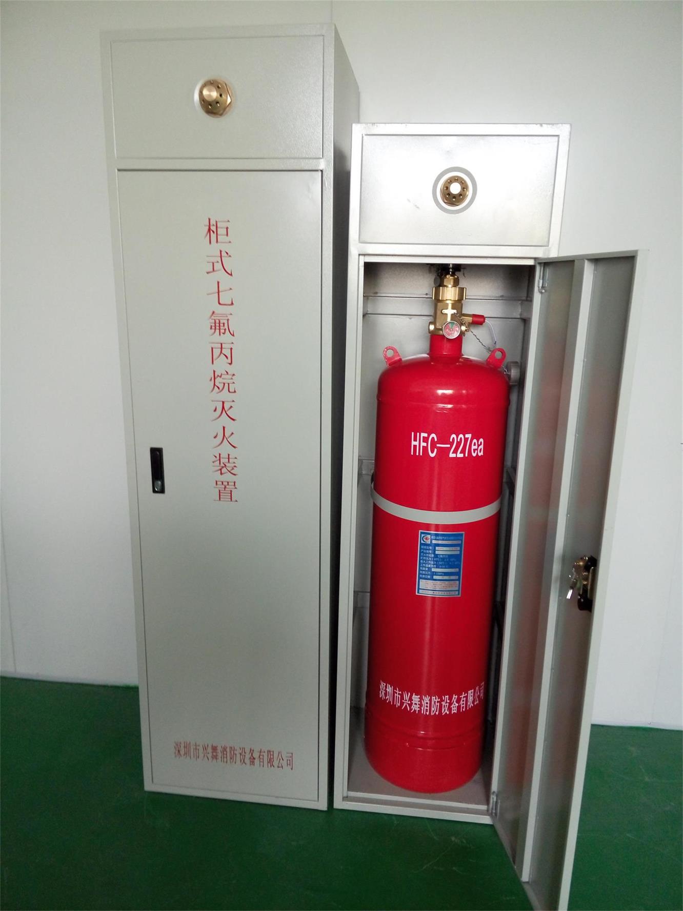 云南兴舞牌3C认证柜式七氟丙烷气体灭火系统