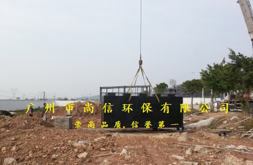 贵州一体化生活污水处理设备厂家定做