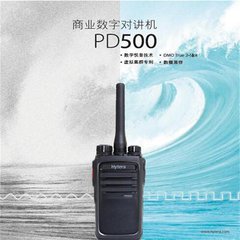 数字悦音 临汾海能达PD500商用对讲机