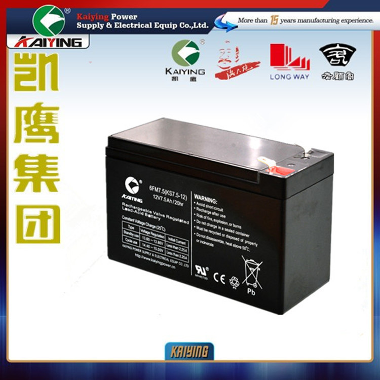 12V7.5AH免维护蓄电池厂家直销适用温度范围广、安全性高