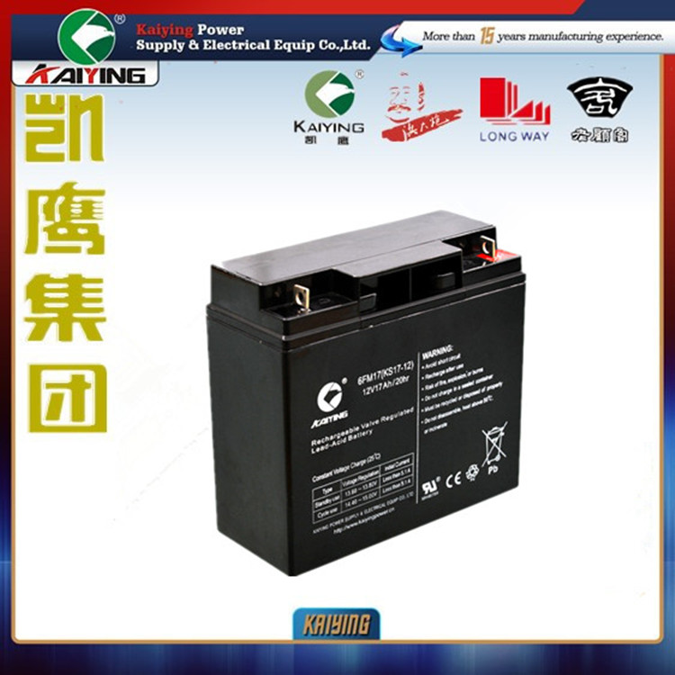 12V17AH蓄电池后备电源消防报警备用电源电池厂家直销