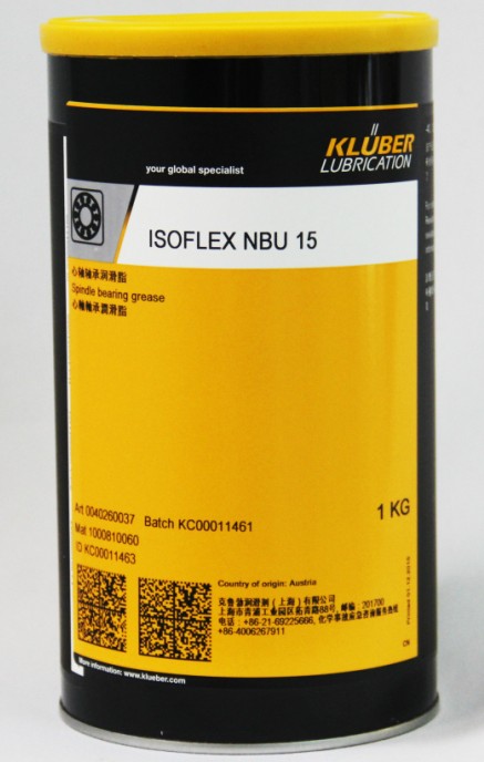 西安克鲁勃润滑脂ISOFLEX NBU 15 ---陕西飞跃德国原装正品