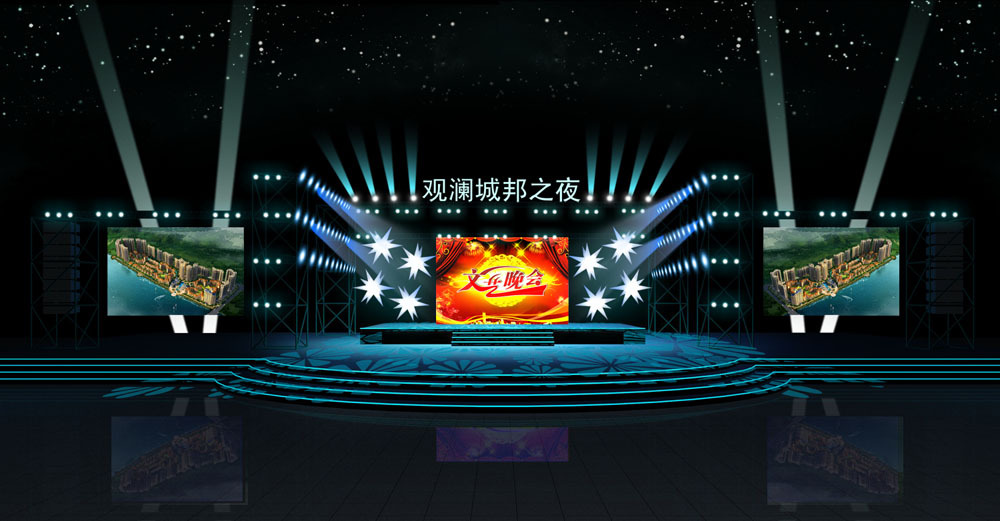 上海市 主营产品:活动策划,舞台搭建,展览展示,显示屏租赁,灯光音响