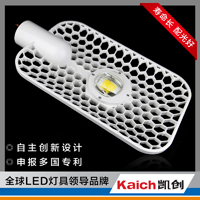 专业生产太阳能路灯 led路灯 led路灯外壳 压铸铝灯壳