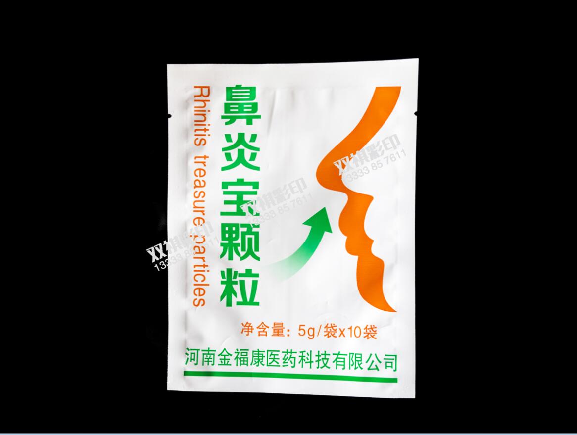 供应河北菏泽、邯郸、济宁膏药袋、铝箔袋500个起印，双祺包装生产厂家