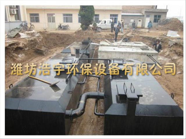 邯郸医院污水处理设备