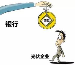较新广州市光伏补贴政策