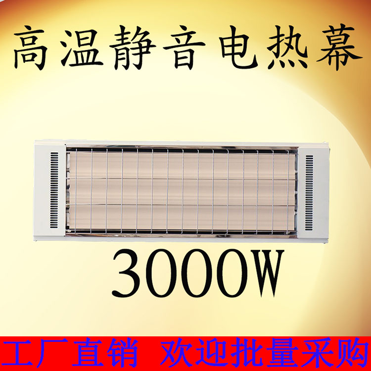 图木舒克市对流式室内加热器 SRJF-H-250