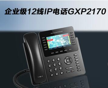 GXP2170