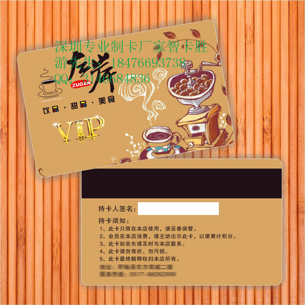 要做KTV会员卡就找深圳智卡胜 专业的会员卡制作厂家 KTV VIP卡厂家免费设计