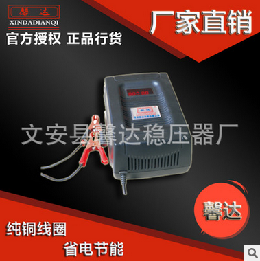 馨达-供应全家用稳压电源 自动交流稳压电源 **低压稳压器空调稳压器