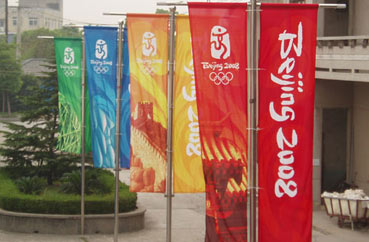 西安旗帜设计 西安旗帜制作 西安旗帜印制--唯尚广告