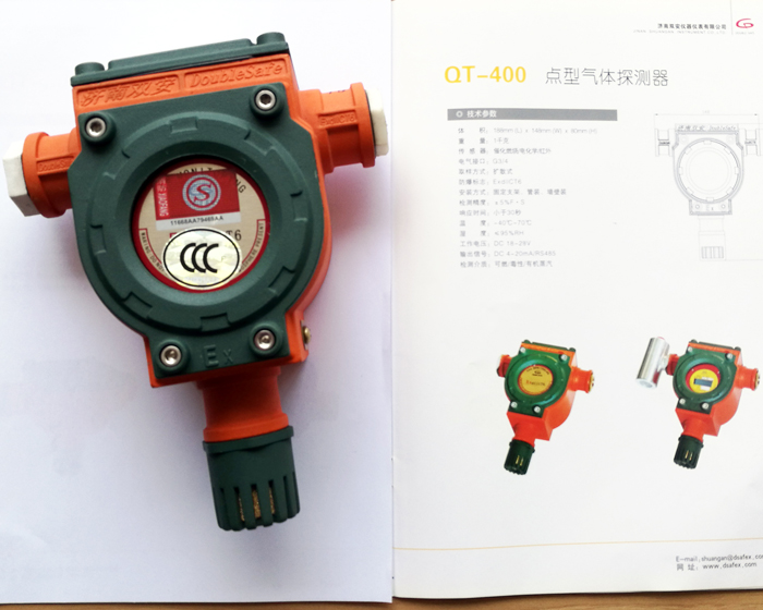 济南双安QT-300可燃气体报警器，专业生产厂家，3C产品