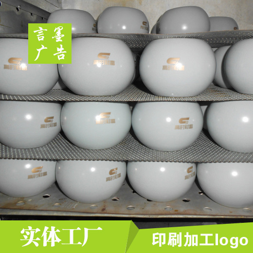 陶瓷茶叶罐logo印刷加工
