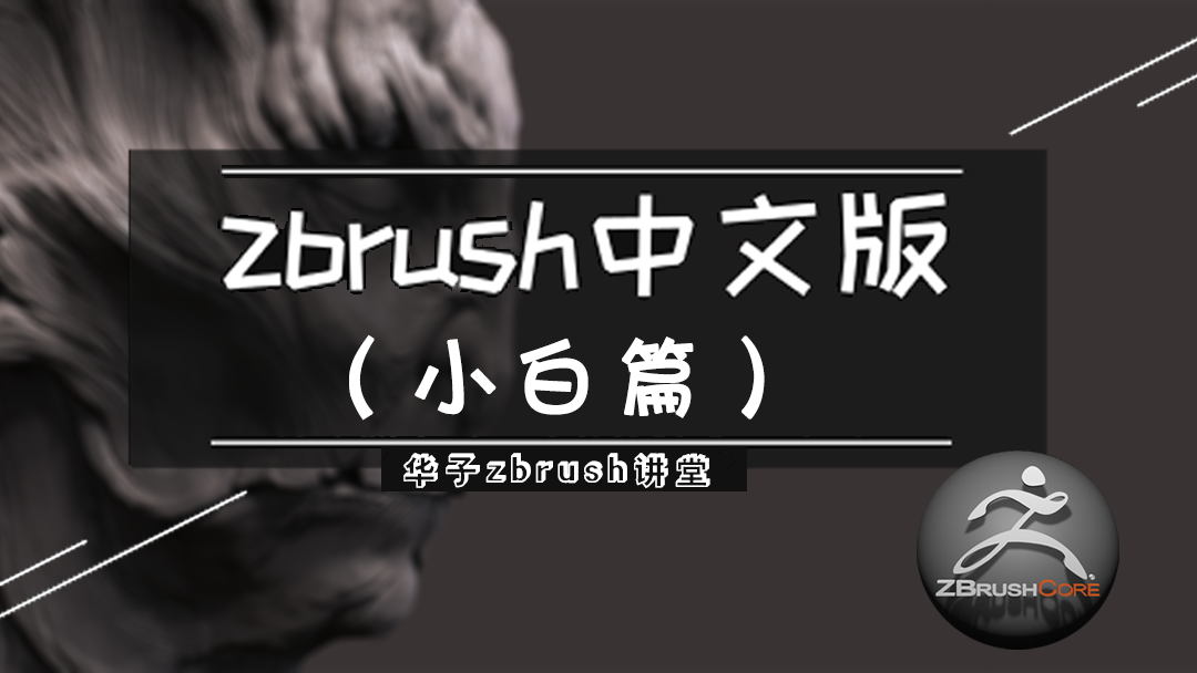 精雕 浮雕 玉雕 石雕 立体圆雕培训学校