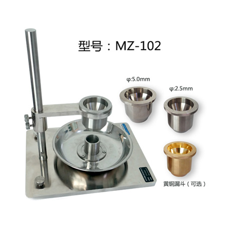 秒准MZ-102松装密度仪/金属粉末流动性测定仪霍尔流速计