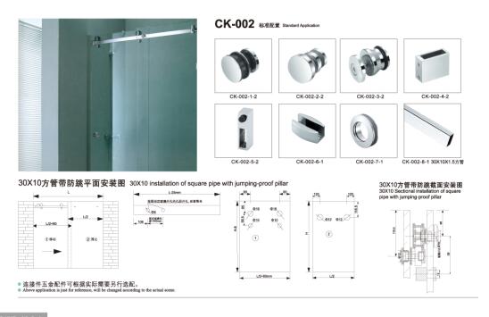 厂家直销不锈钢淋浴房配套五金CK-001 淋浴房配件 卫浴五金