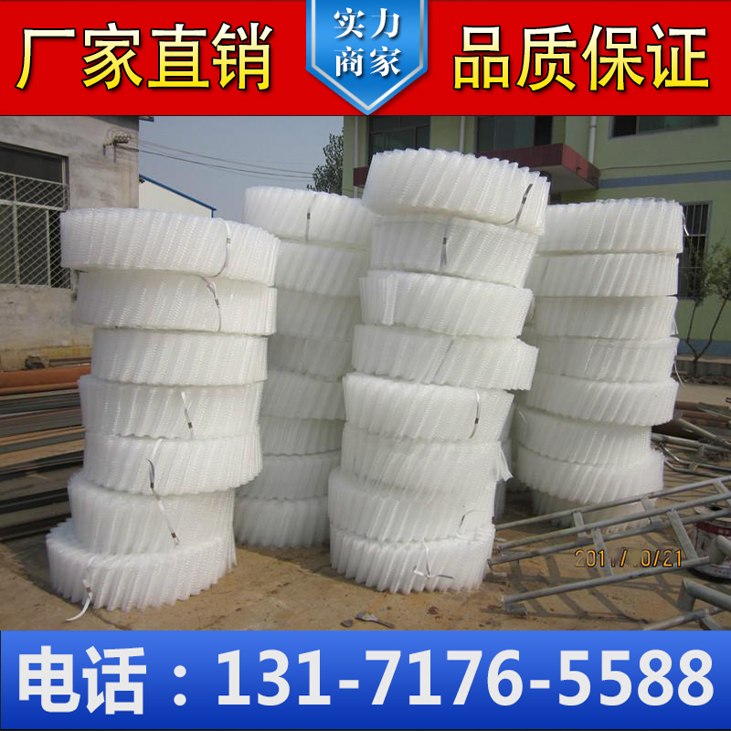直销-冷却塔填料 PVC圆形冷却塔填料 方形冷却塔填料 PP高温填料