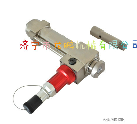 济宁龙鹏供应GYCD-100/540-Q轻型液压撑**器