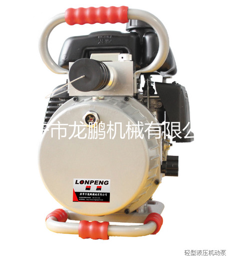 济宁龙鹏供应BJQ-63/0.5-Q轻型液压机动泵