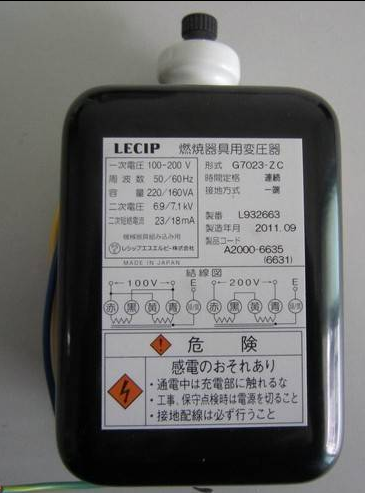 日本原装进口LECIP热处理炉用点火线圈LECIP点火器变压器G7023-ZC