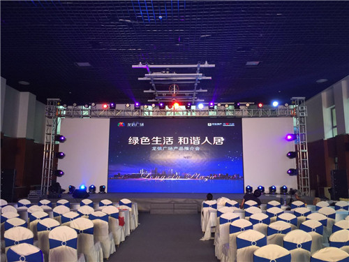 上海舞台策划布置搭建公司