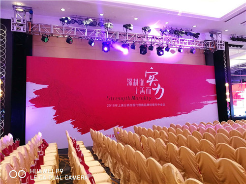 上海桌椅租赁舞台搭建专业公司