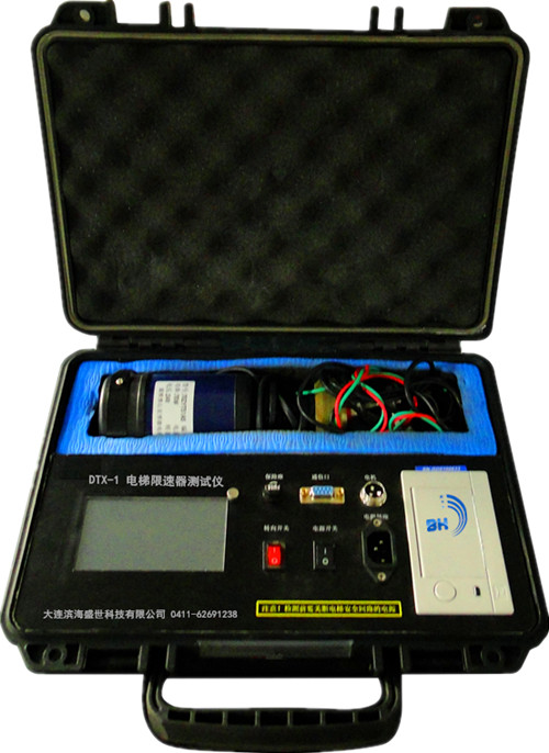 DTX-1电梯限速器测试仪