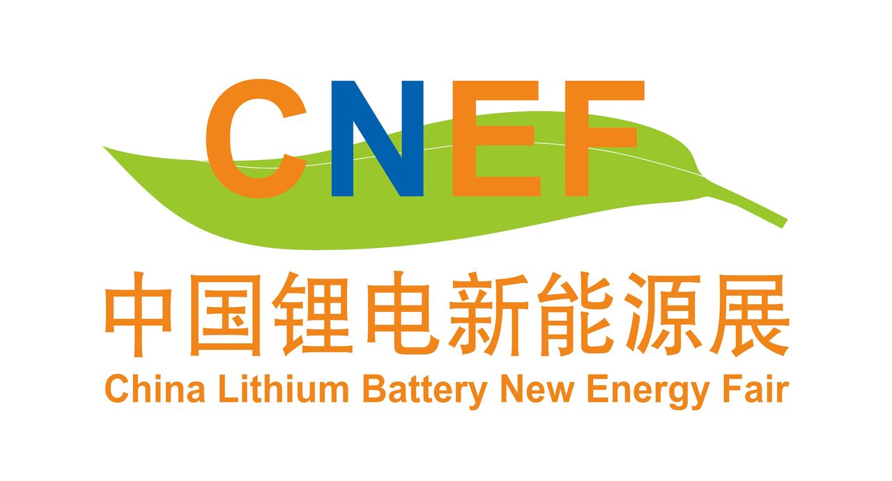 中国锂电新能源展