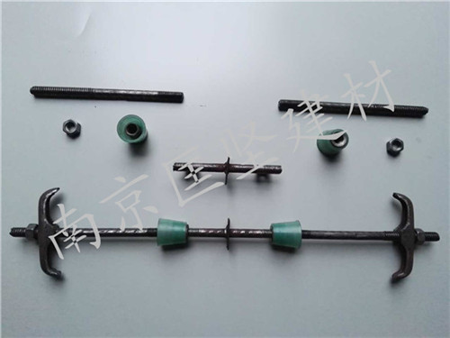 南京匡坚 三段式新型止水螺杆和穿墙螺栓的区别