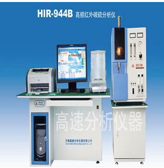 高频红外碳硫仪HIR-944B