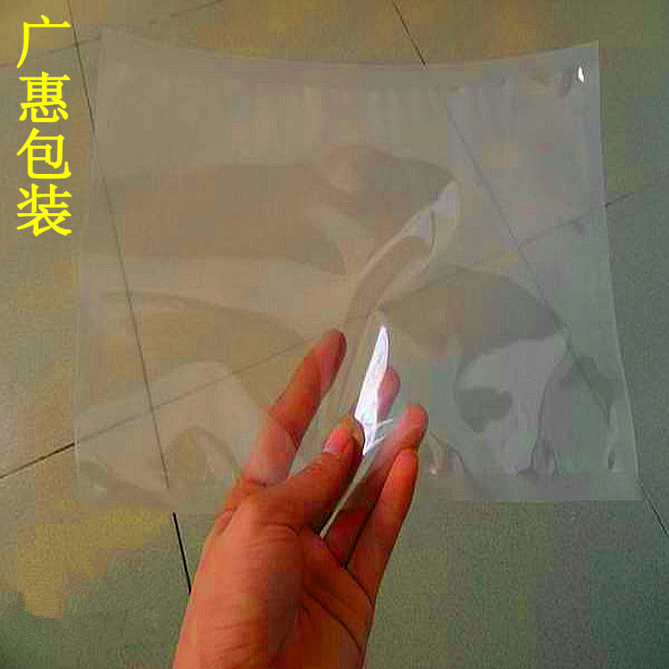 上海透明真空包装袋 冷冻肉制品包装袋定做