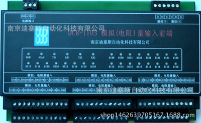893-DCB,893-LM,工控模块，PLC
