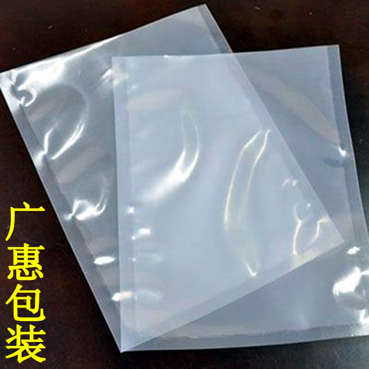 深圳有透明抽真空打包袋定做批发