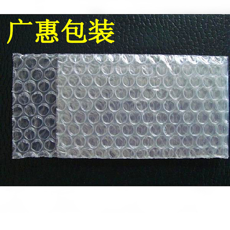 气泡膜 气泡袋 气泡片东莞广惠包装厂供应
