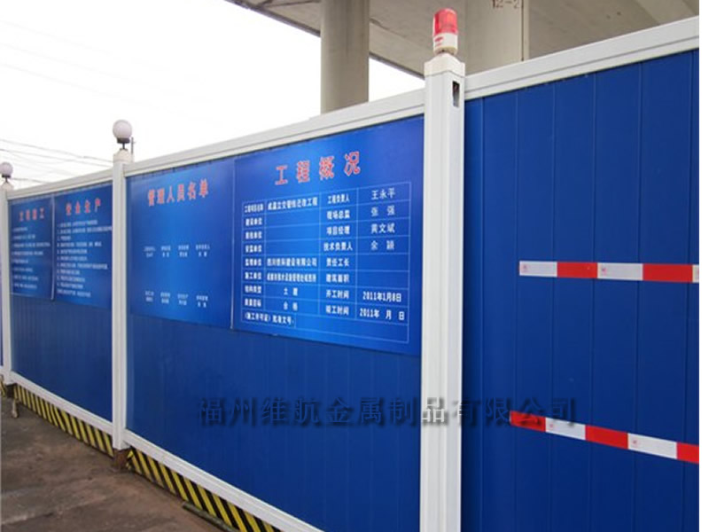 福建福州彩钢板厂家 PVC施工围挡供应