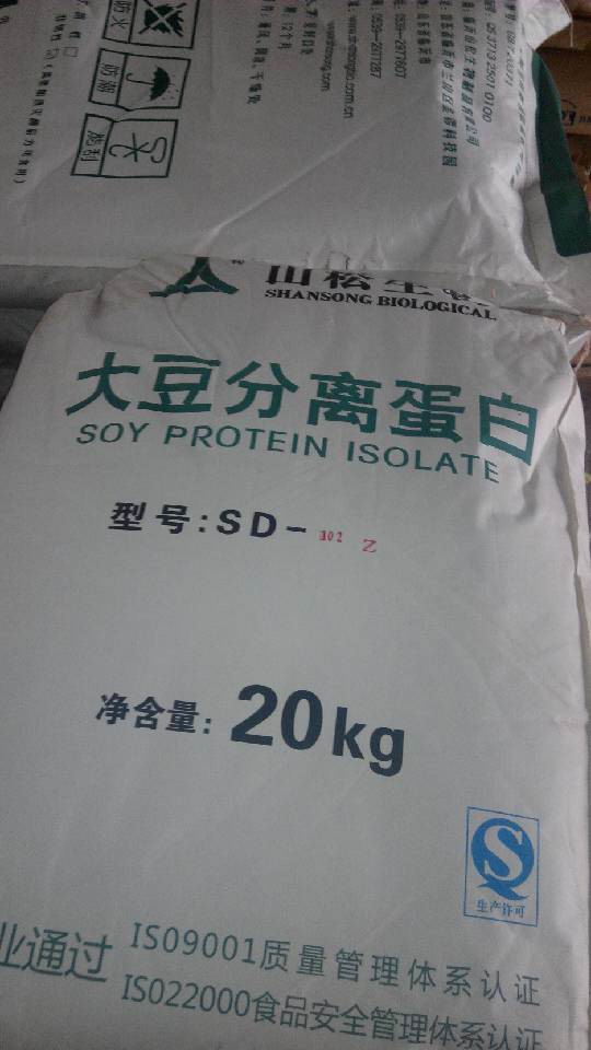 郑州大豆分离蛋白厂家 河南大豆分离蛋白价格