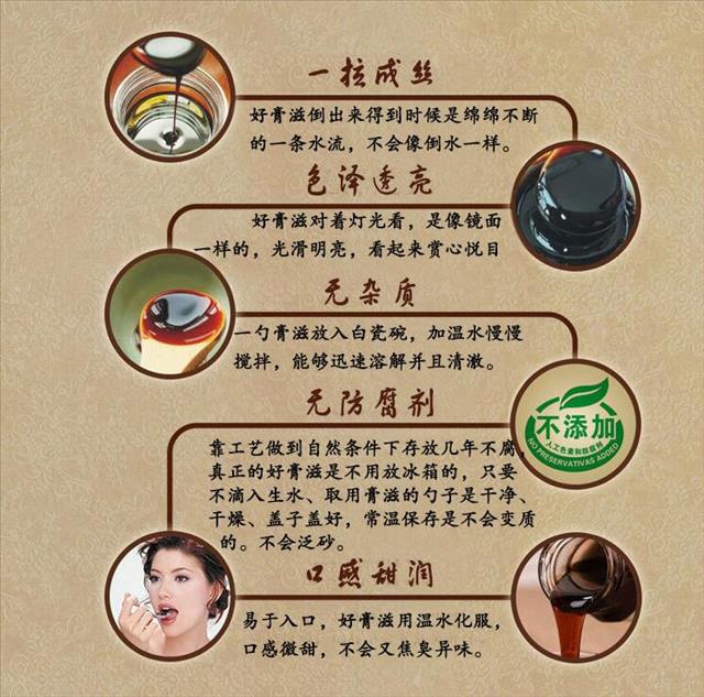 加盟东阿阿胶糕厂商 加盟东阿阿胶糕厂商价格