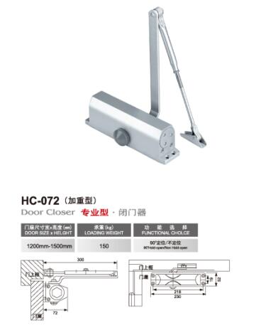 供应加重型闭门器 专业型闭门器