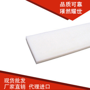 包装高密度pe聚乙烯板 防静电白色加厚pe板 食品级耐磨抗拉pe板
