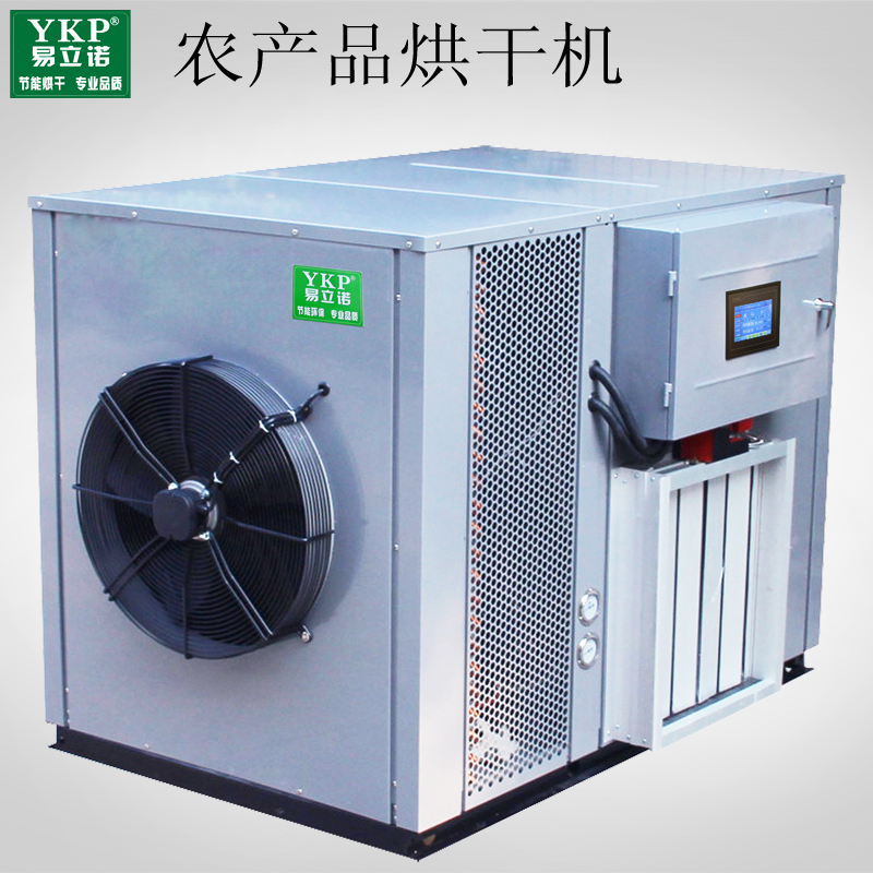 草珊瑚烘干机，空气能热泵，广州易科
