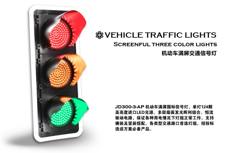 重庆智能交通信号灯杆价格|重庆智能交通信号灯杆直销