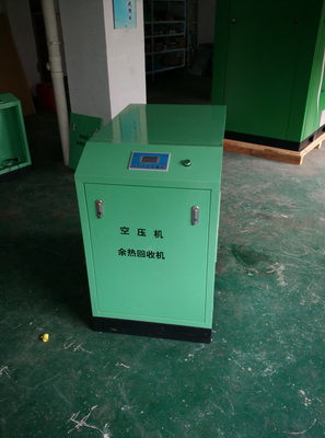 空压机余热回收机节能25 -50