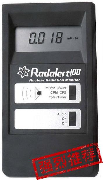 美国Radalert 100 数字式射线检测仪、多功能核辐射检测仪