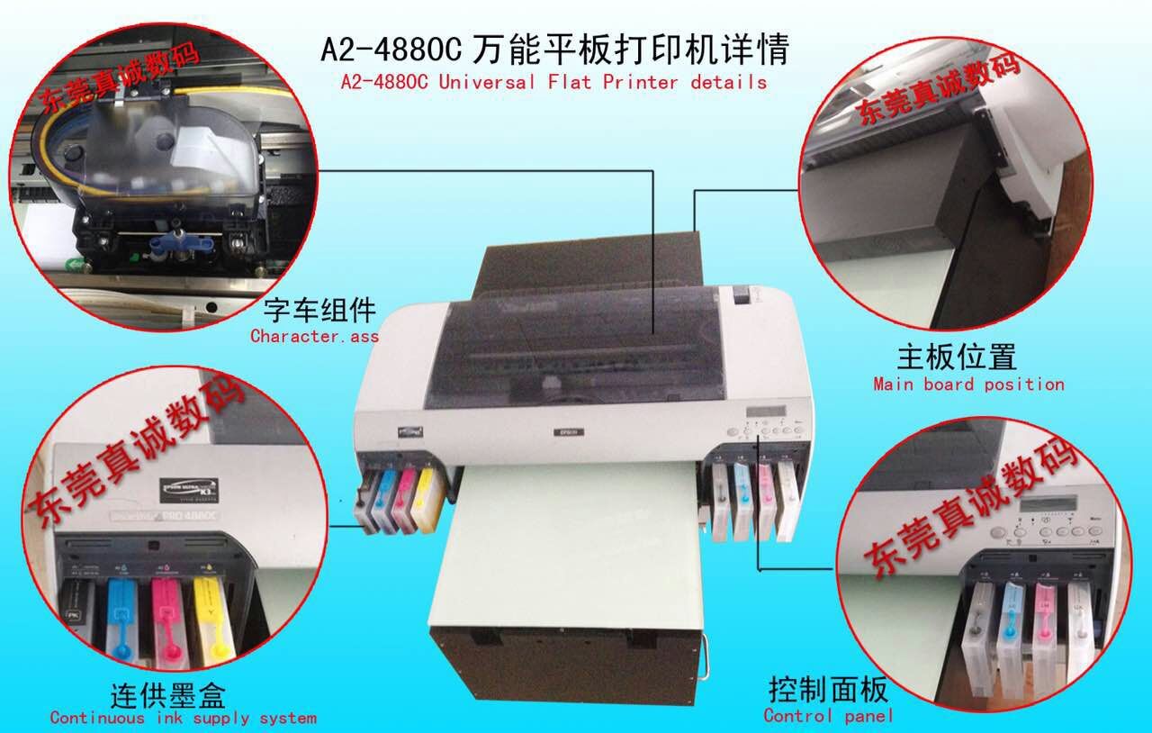 EPSON爱普生大幅面ZC4800 A2系列大幅面**数码打印机