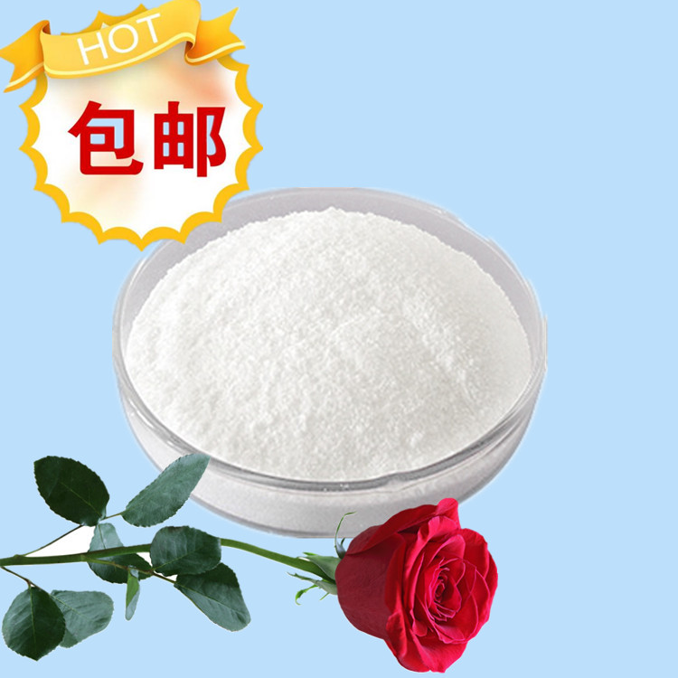 D-氨基葡萄糖盐66-84-2 生产厂家	价格