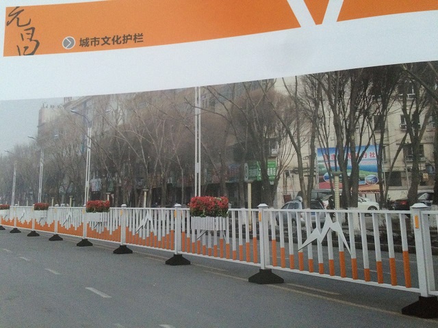 京式道路护栏， 交通铁栏杆， **道路护栏