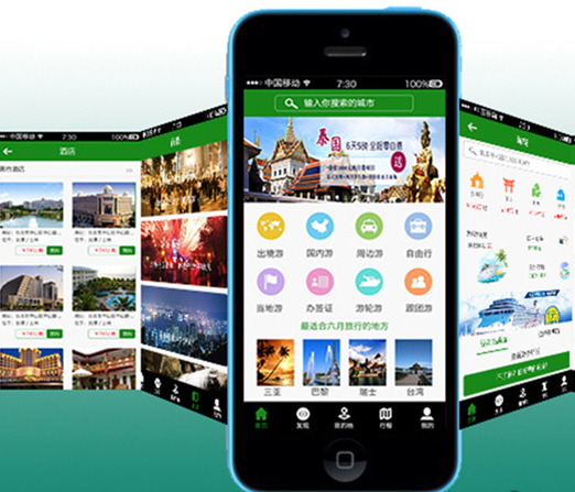 广州App开发：旅游社交App软件开发