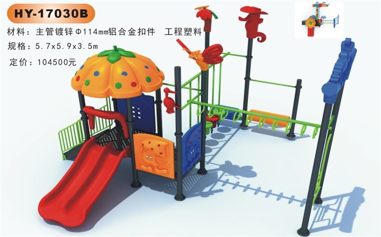 儿童组合滑梯、儿童游乐设施、室外玩具、滑梯、大型组合玩具