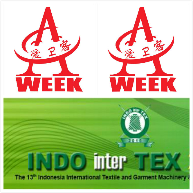 INATEX 2017*十五届印尼纺织面辅料纱线及纺织机械展